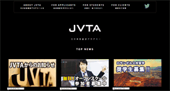 Desktop Screenshot of jvta.net